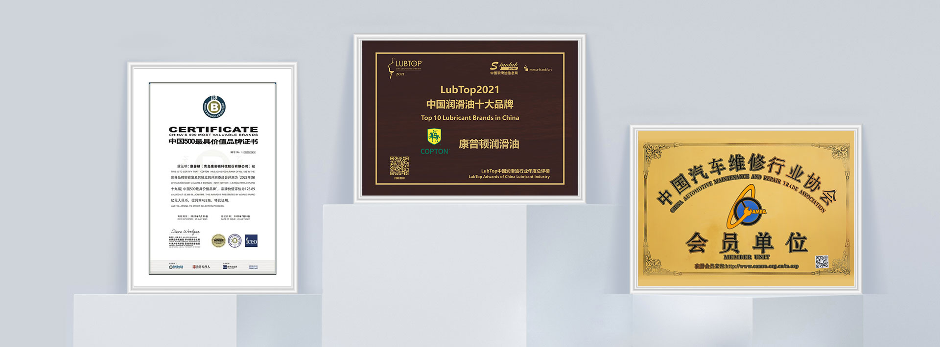 榮譽(yù)-1